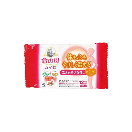 Kobayashi Pharmaceutical Mother Of Life Warm Baby