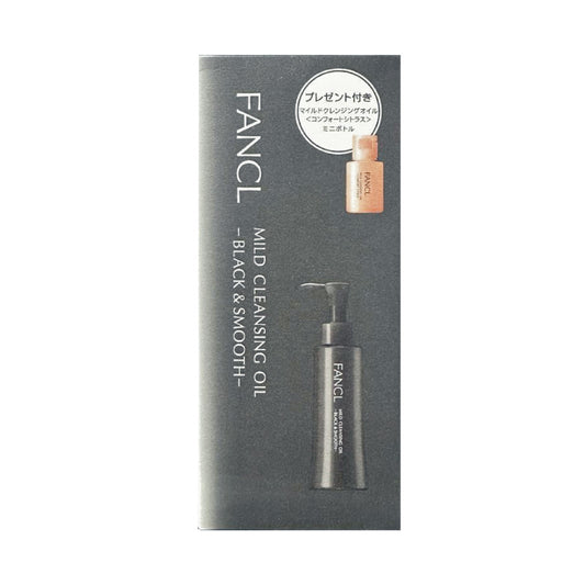 FANCL Mild Cleansing Oil “Black & Smooth” 120 ml