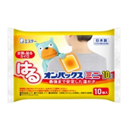 S.T. Corporation Classic Hand Warmer Mini Size 10PCS