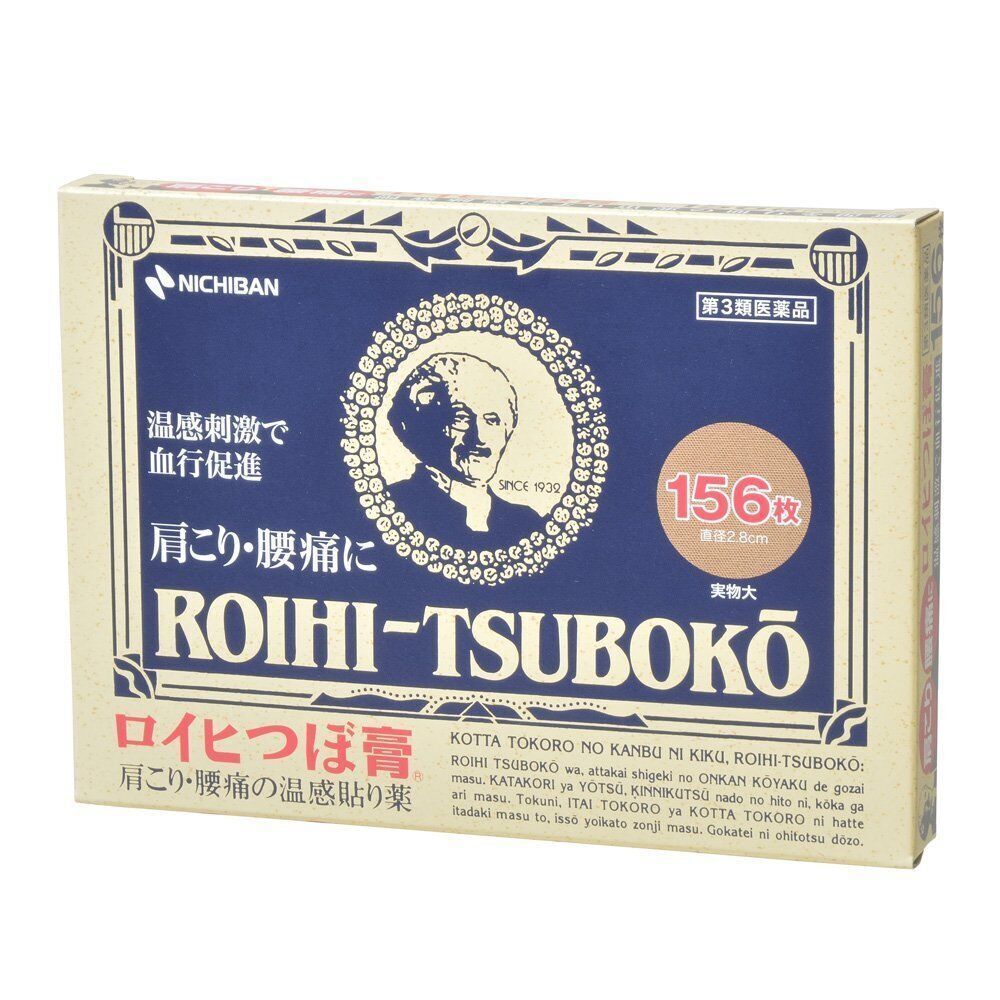 Roihi Tsuboko Pain Relief "Warm" Patch 156 Sheet