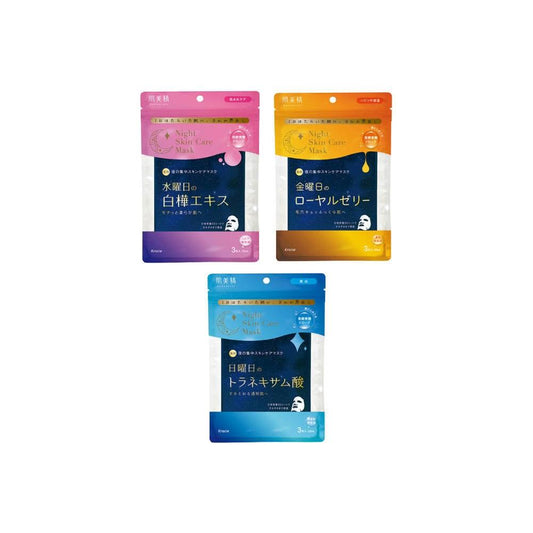 Kracie Hadabisei Night Repair 3D Face Mask Set (3 Sheets Each)