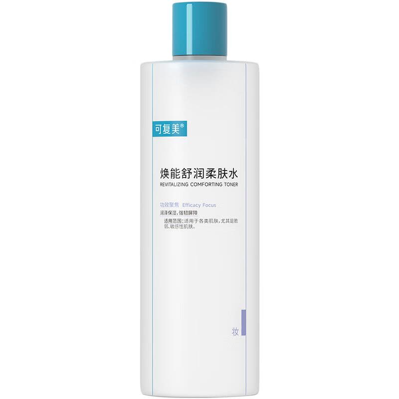 CICABEL Revitalizing & Soothing Toner 500ml