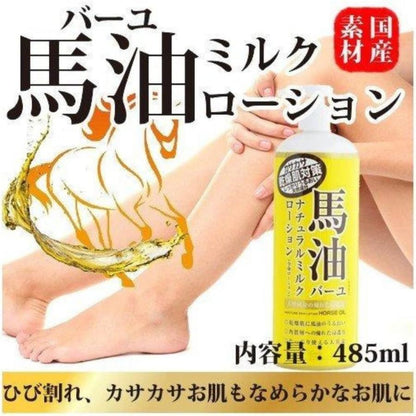 Loshi Horse Oil Moisturizing Body Lotion 485 ML