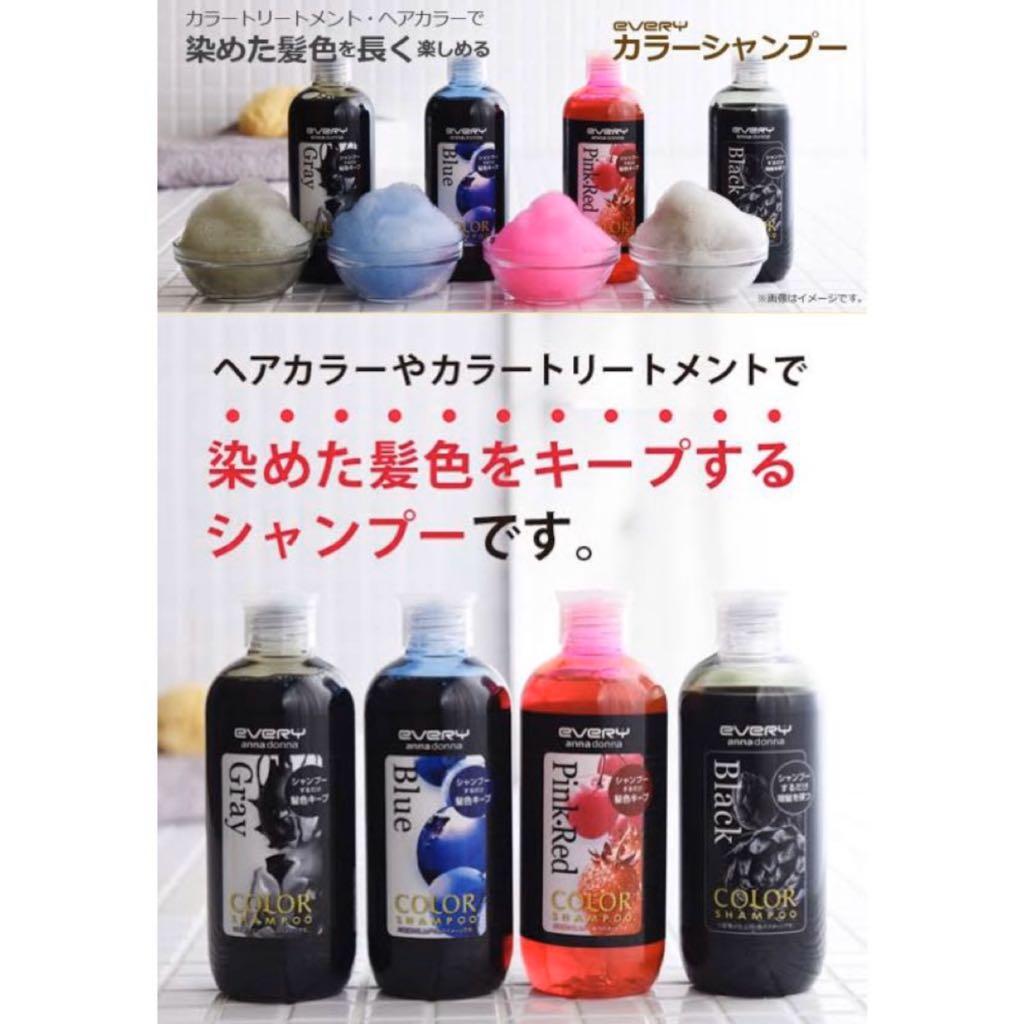 Anna Donna Every Color Treatment Shampoo & Conditioner  160 g