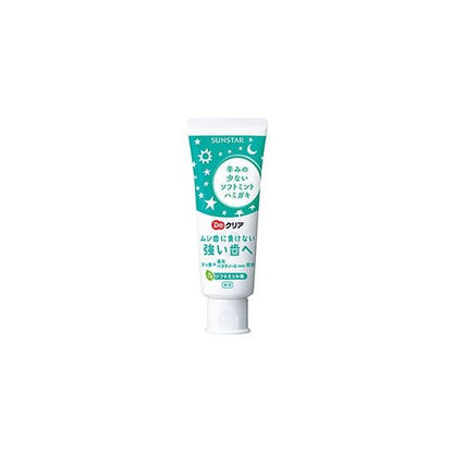 Sunstar Japan Kids Toothpaste Collection