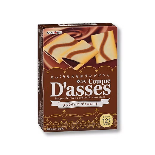 Sanritsu Cook Dasse Chocolate Sandwich Cookies – 12 Pieces