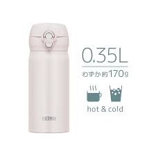 THERMOS Vacuum Insulated Mug 350 ml – Gray White