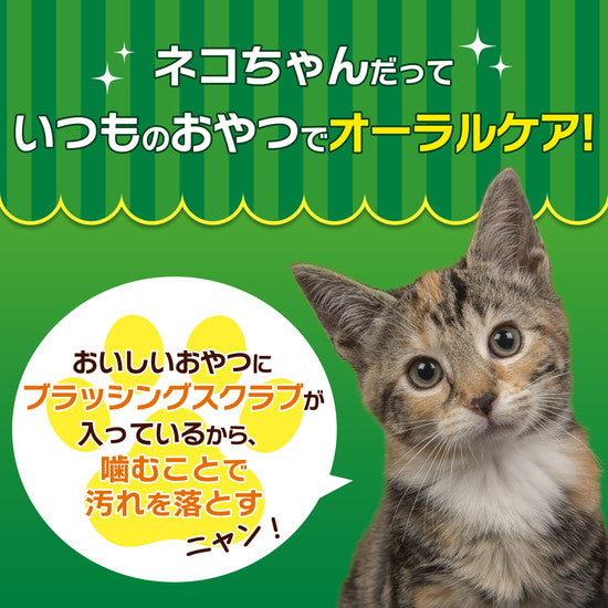 Lion Teething Stick For Cats 14G Tuna Flavor