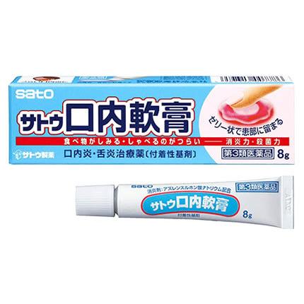 SATO Oral Ointment 8g – Relief for Mouth Ulcers & Oral Inflammation