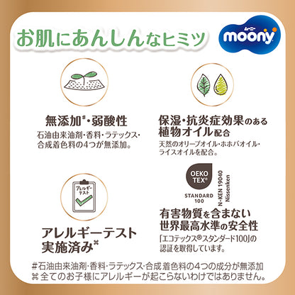 Moony Natural Nappies Size M 46PK (6-11KG)