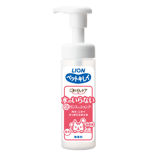 Lion Cat Shower Gel Red 150Ml