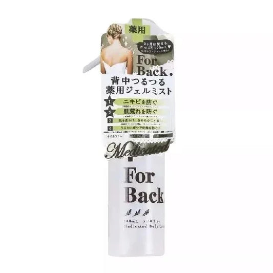 Pelican Medicated Anti Acne Gel Mist For Back 100 ML