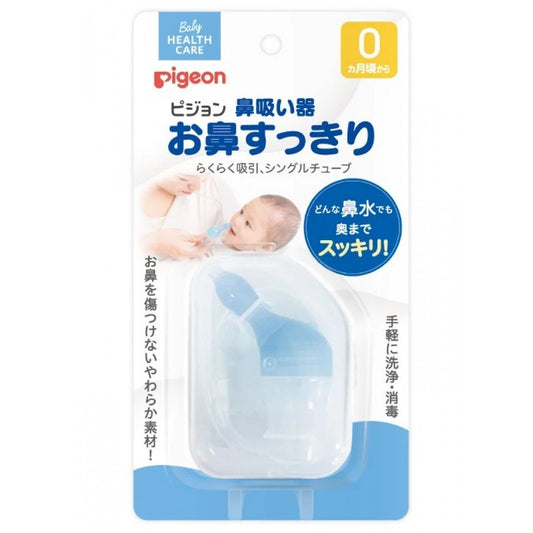 Pigeon Baby Nasal Aspirator (Manual, with Nozzle and Tube)