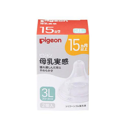 PIGEON natural feeling wide opening pacifier
