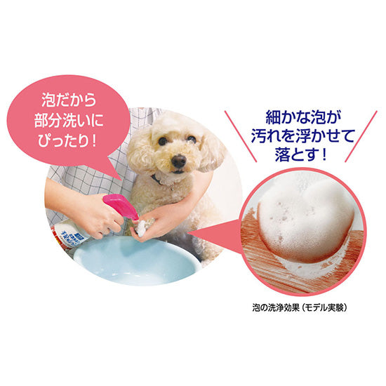 Lion Dog Walking Foot Foam Cleanser 270Ml