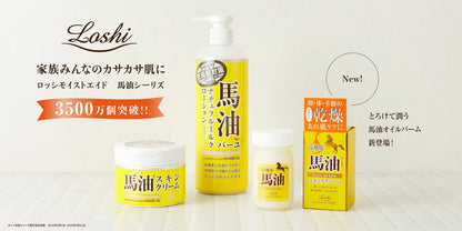 Loshi Horse Oil Moisturizing Body Lotion 485 ML