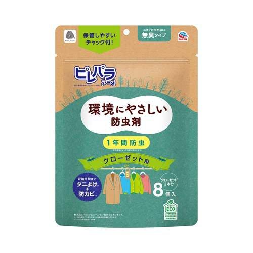 EARTH Ansmile Hanging Insect Repellent for Clothes 8 Pieces