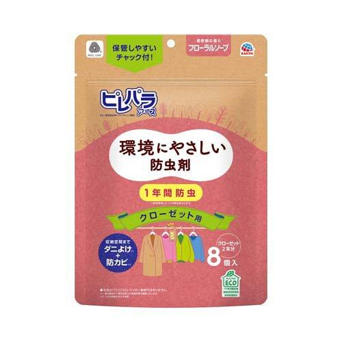 EARTH Ansmile Hanging Insect Repellent for Clothes 8 Pieces