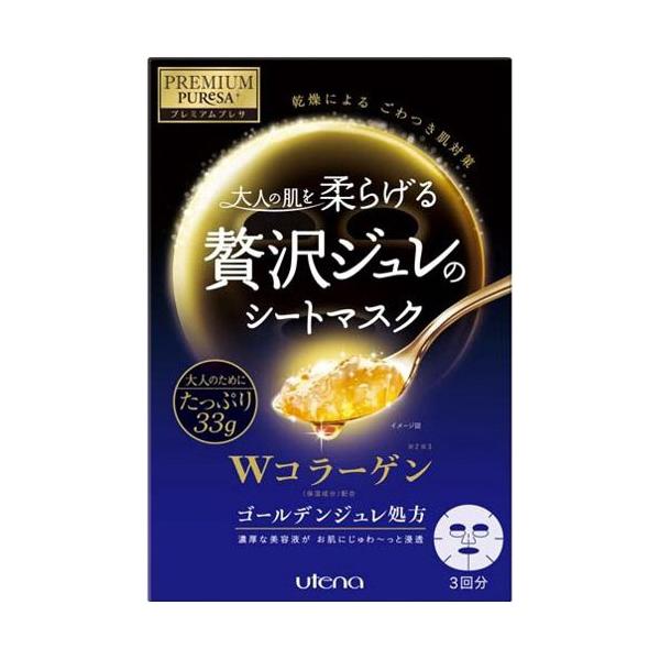 Utena Premium Puresa Jelly Mask Collection