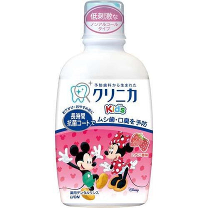 Lion Japan Clinica Kids Mouthwash (250ml)
