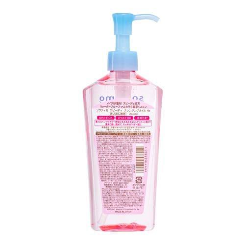 KOSÉ Softymo Speedy Cleansing Oil – 240 ml