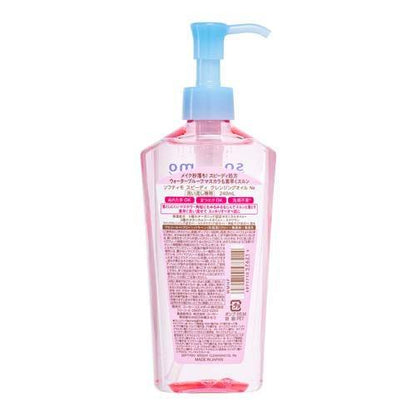 KOSÉ Softymo Speedy Cleansing Oil – 240 ml