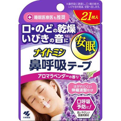Kobayashi Anti-Snoring Patch – 21 Pieces