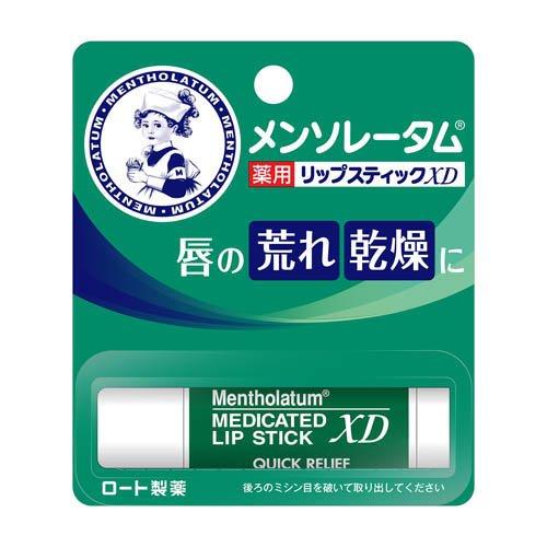 Mentholatum Medicated Lip Balm – Moisturizing & Anti-Chap (Fragrance-Free)