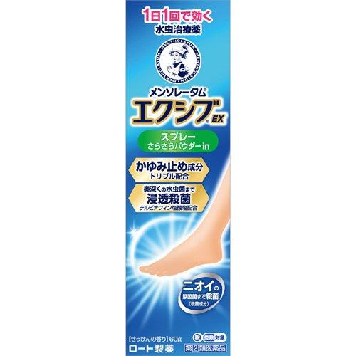 Rohto Mentholatum Exib EX Spray  – 60g Aerosol Can