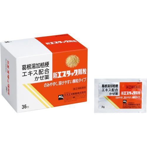 ESTAC Granules for Cold Relief – 36 Packets